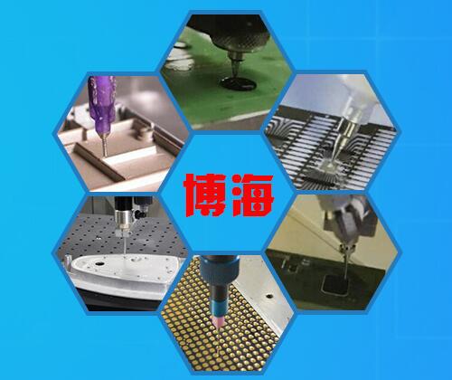 操作點膠機時應(yīng)盡量避免出現(xiàn)哪些狀況